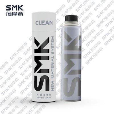 施摩奇SMK-clean 发动机清洗剂 积碳清洗 去油泥