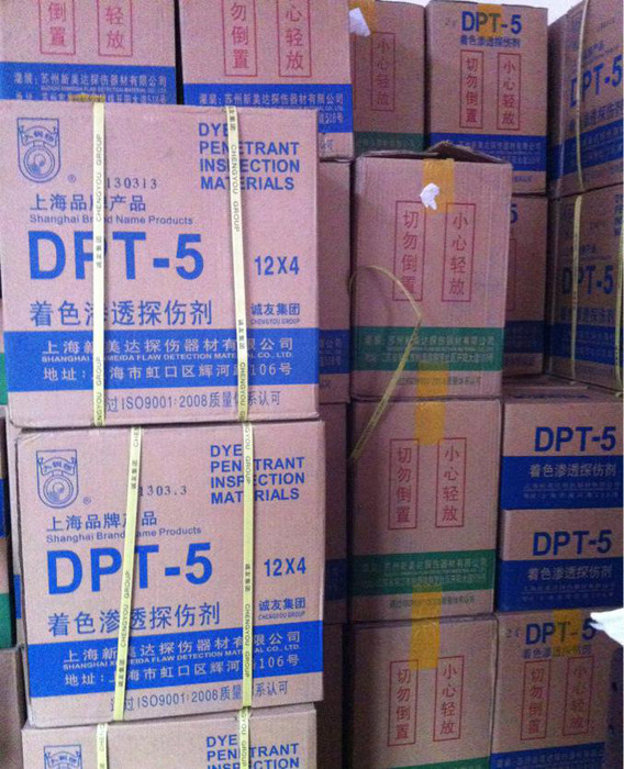 大连经销着色渗透探伤剂DPT-5清洗剂显像剂渗透剂