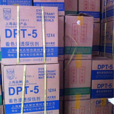 大连经销着色渗透探伤剂DPT-5清洗剂显像剂渗透剂图1