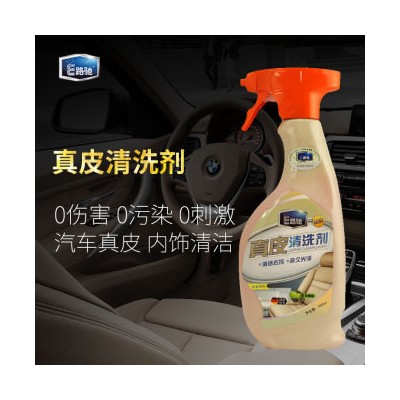 E路驰真皮清洗剂 A-10（苹果味）图2