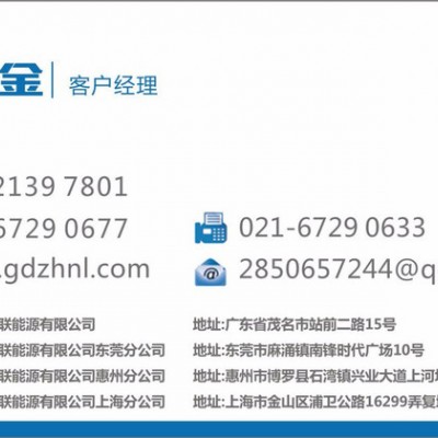 供应茂名石化精密电子仪器清洗剂6#白电油图2
