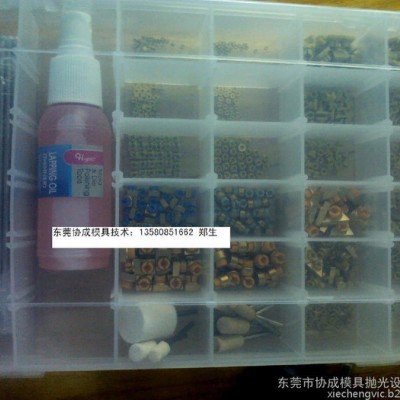 研磨膏图8