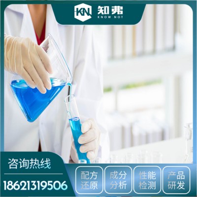 铝材抛研磨液独特配方  金属表面抛光液生产工艺技术   铝材抛研磨液供应厂家图5