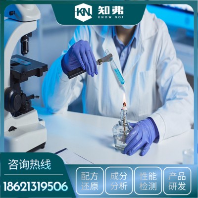铝材抛研磨液独特配方  金属表面抛光液生产工艺技术   铝材抛研磨液供应厂家图2