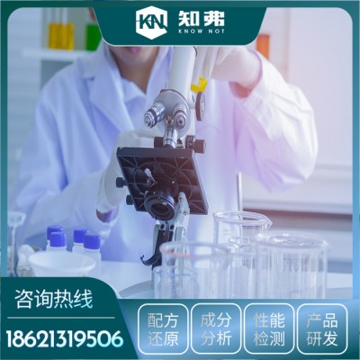铝材抛研磨液独特配方  金属表面抛光液生产工艺技术   铝材抛研磨液供应厂家图8