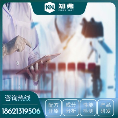 铝材抛研磨液独特配方  金属表面抛光液生产工艺技术   铝材抛研磨液供应厂家图1