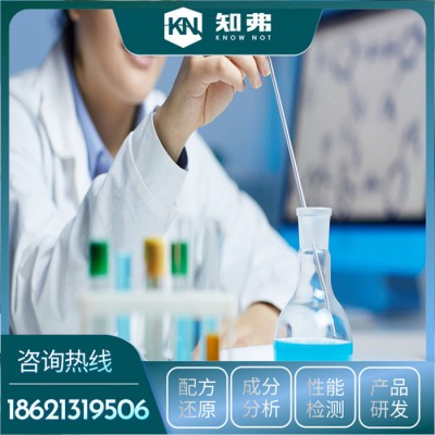 铝材抛研磨液独特配方  金属表面抛光液生产工艺技术   铝材抛研磨液供应厂家图4