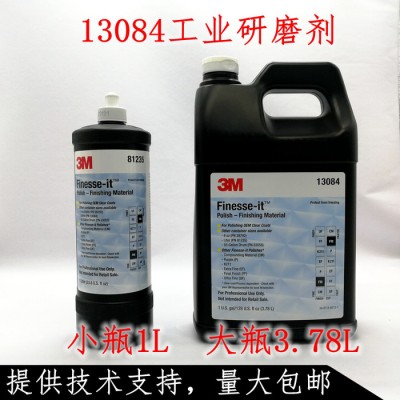 3M13084 抛光蜡 抛光液 漆面划痕抛光膏汽车钢琴漆面研磨膏镜面蜡图2