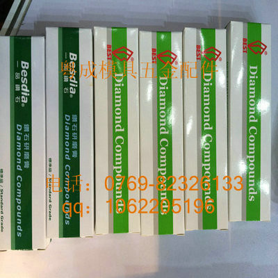 供应专业经销商 一品牌研磨膏图3