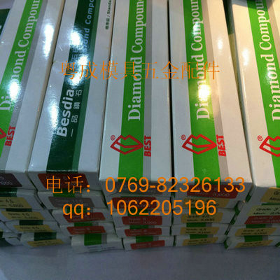 供应专业经销商 一品牌研磨膏图1