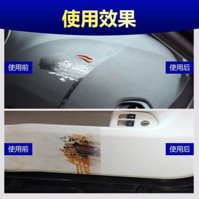 Magic Gem 宝能内饰真皮清洁剂原液大桶原液OEM贴牌代加工  多功能泡沫清洗剂汽车内饰清洗剂车内真皮座椅清洗剂图3