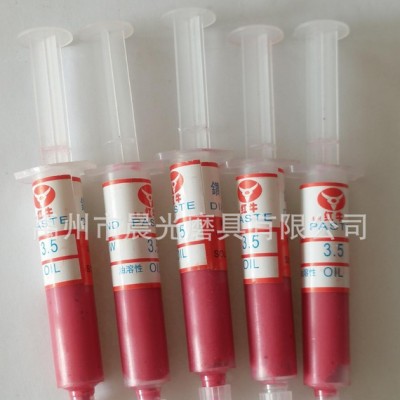 犀利红牛研磨膏钻石研磨膏W3.5油性抛光膏 玉石玻璃镜面抛光图2