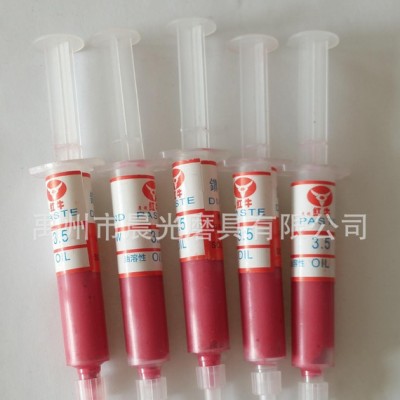 犀利红牛研磨膏钻石研磨膏W3.5油性抛光膏 玉石玻璃镜面抛光图1