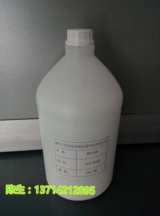 【日本福吉米COMPOR-50研磨液 LED抛光液 103金属】价格