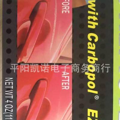 Scratch-dini remover 新款TV汽车研磨膏 油漆划痕修复膏 补漆液图1