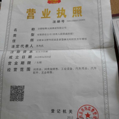 高效除蜡水 250KG 25KG 水溶性清洗剂 除蜡水 1:10兑水图2