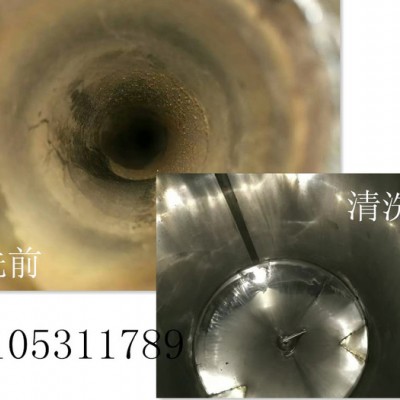 山东反渗透膜清洗剂 反渗透膜阻垢剂厂家 佰盛清洗公司图5