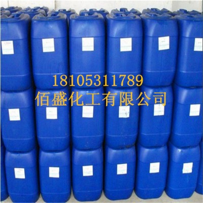 山东反渗透膜清洗剂 反渗透膜阻垢剂厂家 佰盛清洗公司图1