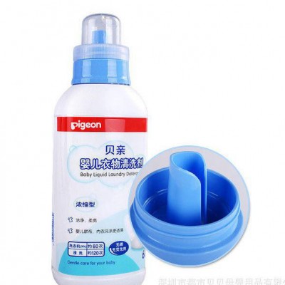 贝亲 婴儿衣物清洗剂 600ML  母婴用品 MA20图2
