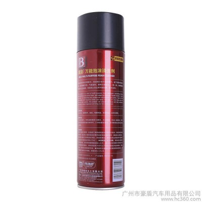 供应保赐利魔彩环保无香型泡沫清洗剂BM-8016 汽车车内清洗图2