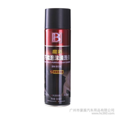 供应保赐利魔彩环保无香型泡沫清洗剂BM-8016 汽车车内清洗图1