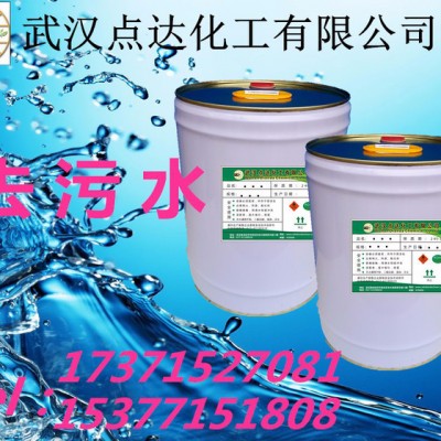 环保低味去污水湖北**工业级工业用清洗剂图5