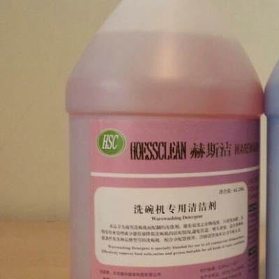 洗碗机专用清洗剂 厨房高效餐具清洁剂图3