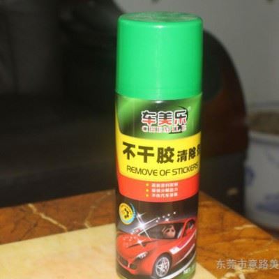 不干胶清洗剂 分解顽固胶渍 汽车、家居、办公室、宾馆的清洁用品图1