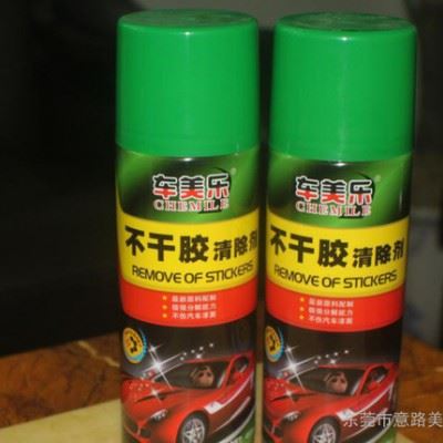 不干胶清洗剂 分解顽固胶渍 汽车、家居、办公室、宾馆的清洁用品图2