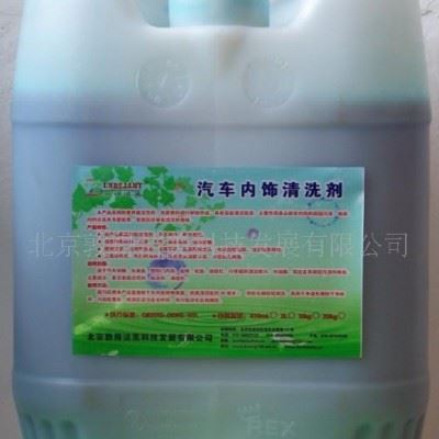 敦得洁美牌D2代**汽车轮船内饰清洗剂清洗液图3