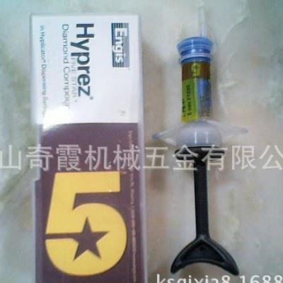 美国五星研磨膏图3