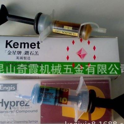美国五星研磨膏图1