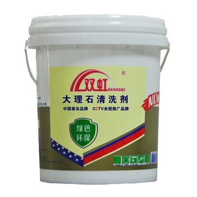 双虹大理石清洗剂图1