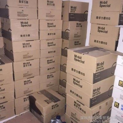 美孚润滑油Mobilsol PM清洗剂