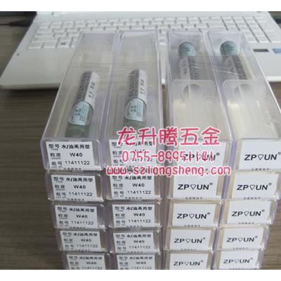 郑鹏研磨膏W40，郑鹏水油两用金刚石抛光膏图1