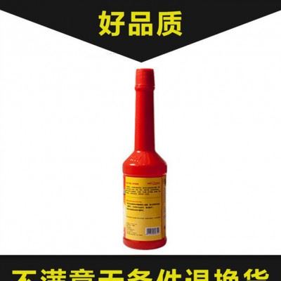 3M燃油宝汽油添加剂7029 燃油系统添加剂汽车积碳清洗剂24瓶/箱图3