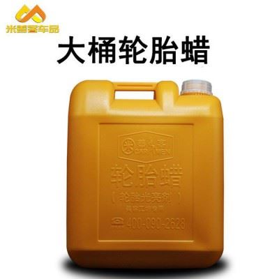 轮胎蜡 清洁剂除锈剂清洗剂洗车配洗车海绵打蜡泡沫清洁剂图2