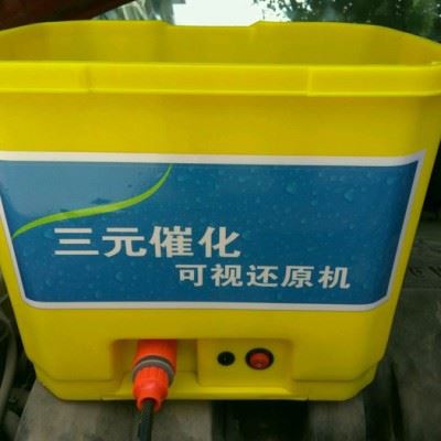 优米卡   三元催化清洗剂 三元催化清洗还原剂 汽车尾气治理机图3