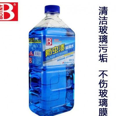 保赐利防虫渍玻璃水1.8L 挡风玻璃清洗剂 去污剂雨刷精 B图3