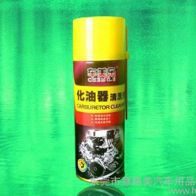 直销 新品牌汽车用品化油器清洗剂 诚邀代理OEM代工图1