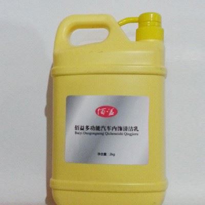 贝尔欣洁高效全能清洗剂2L汽车座椅内饰清洁乳内饰保养必备单品图3