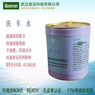 UV洗车水 印刷洗车水 油墨清洗剂 UV专用清洗剂洗车水图1