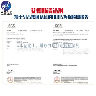 板式封边机清洁剂热熔胶清洗剂 艾德斯SGS环保配方高效通用感应雾化全自动 **图5
