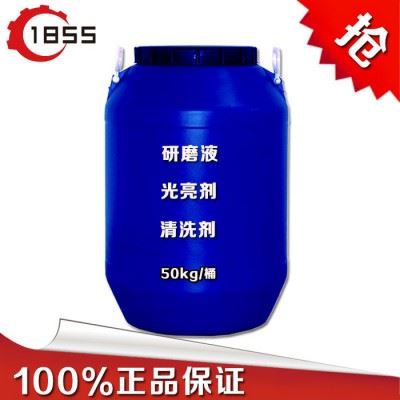 工业不锈钢金属研磨抛光光亮剂清洗剂铜件光亮剂铝件光亮剂铝合金光亮剂去毛刺抛光设备磁力研磨抛光机震动研磨抛光机滚筒研磨抛光图3