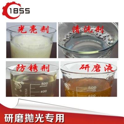工业不锈钢金属研磨抛光光亮剂清洗剂铜件光亮剂铝件光亮剂铝合金光亮剂去毛刺抛光设备磁力研磨抛光机震动研磨抛光机滚筒研磨抛光图7