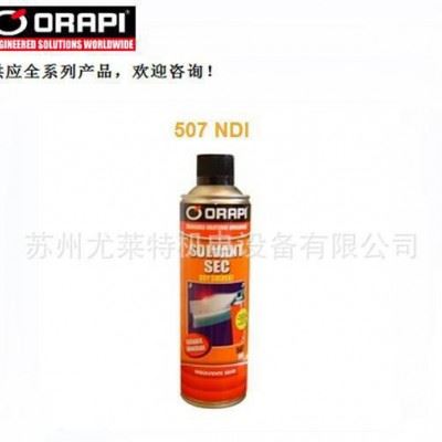 法国ORAPI 507 NDI 工业除油剂 除脂剂 清洗剂图1