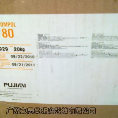 陶瓷光纤研磨液 金属光纤研磨液图3