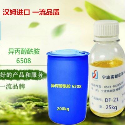 用异丙醇酰胺DF-21能解决研磨液问题图1