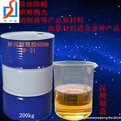 用异丙醇酰胺DF-21能解决研磨液问题图2