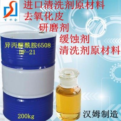 用异丙醇酰胺DF-21能解决研磨液问题图3